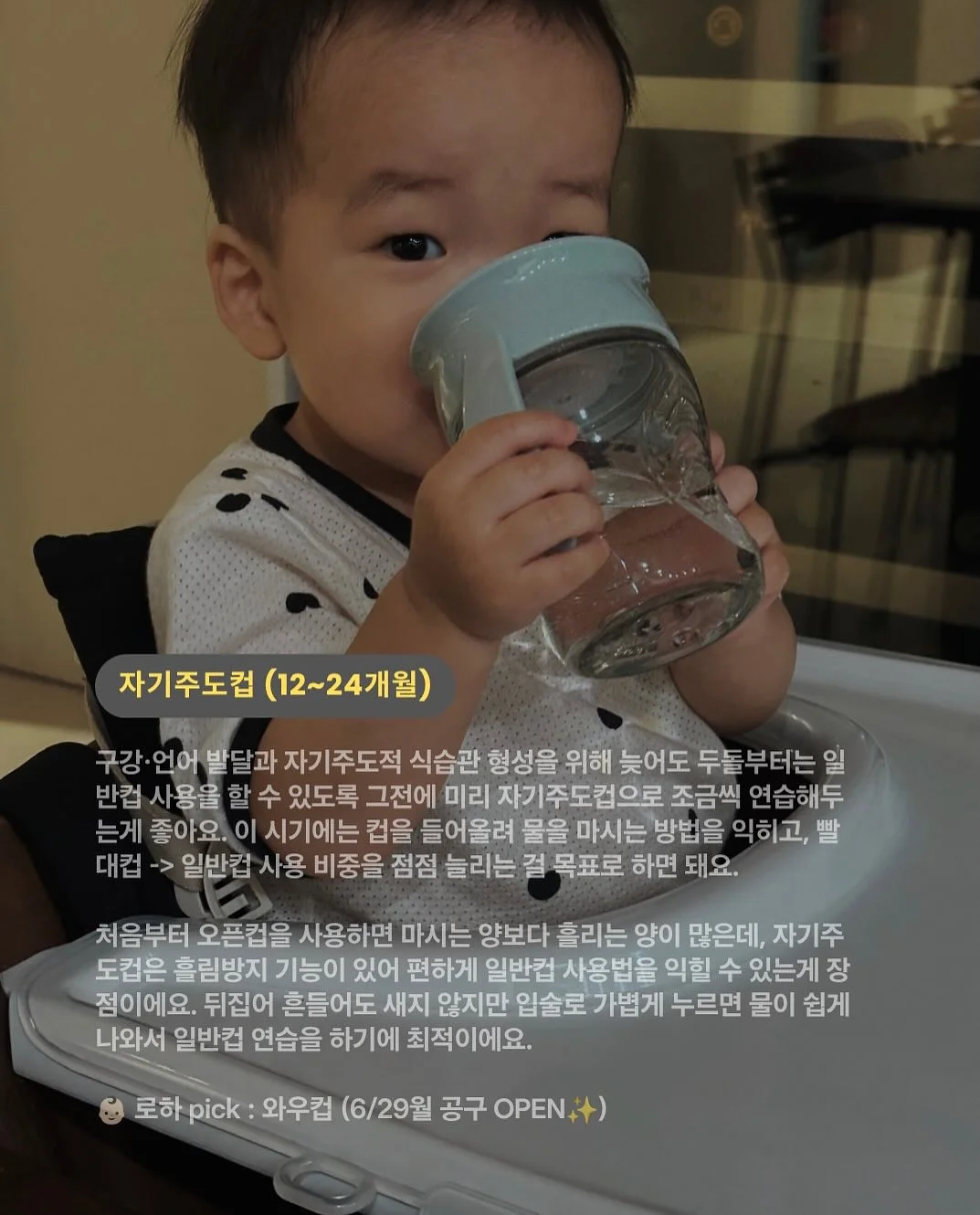 제올라이트 가습제 4