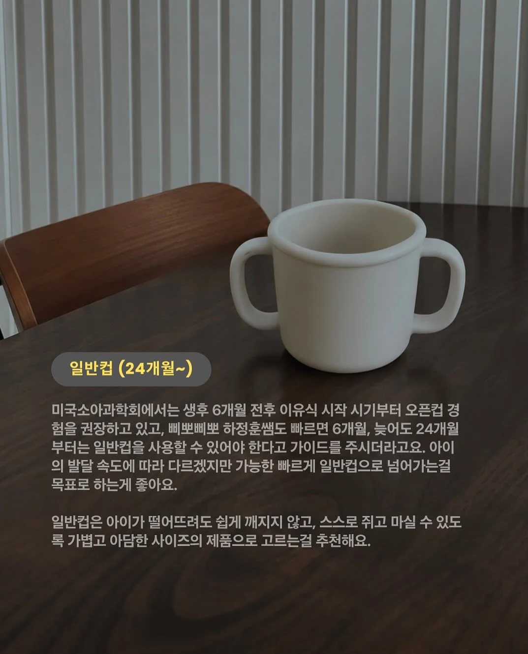 제올라이트 가습제 5