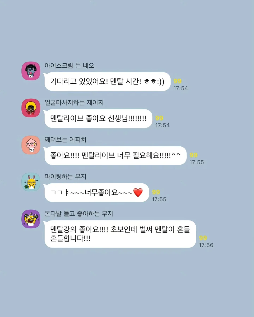 수건 관리법 6