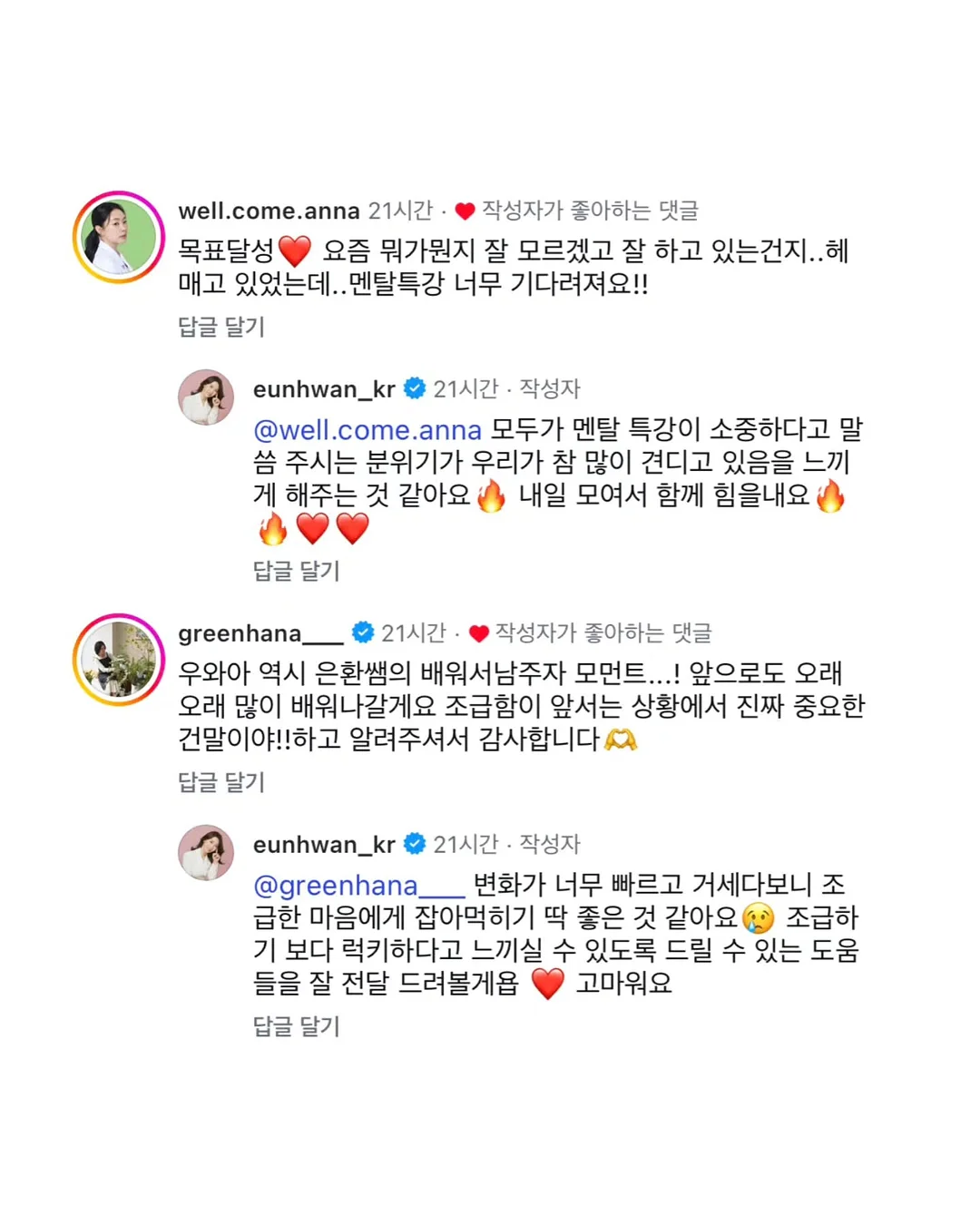 수건 관리법 7