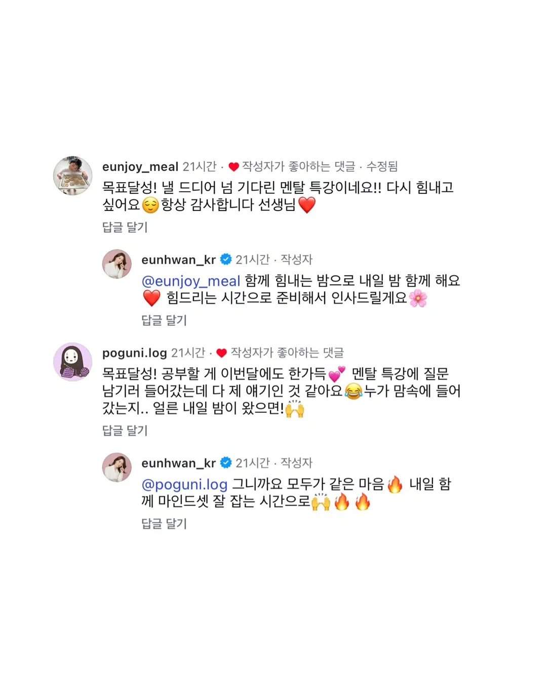 수건 관리법 9