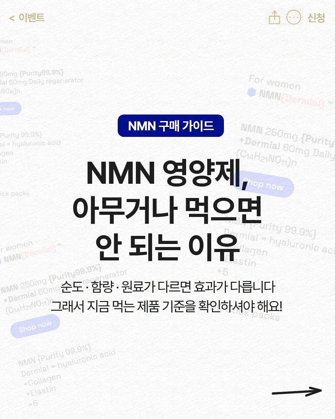 셀프 실리콘 1
