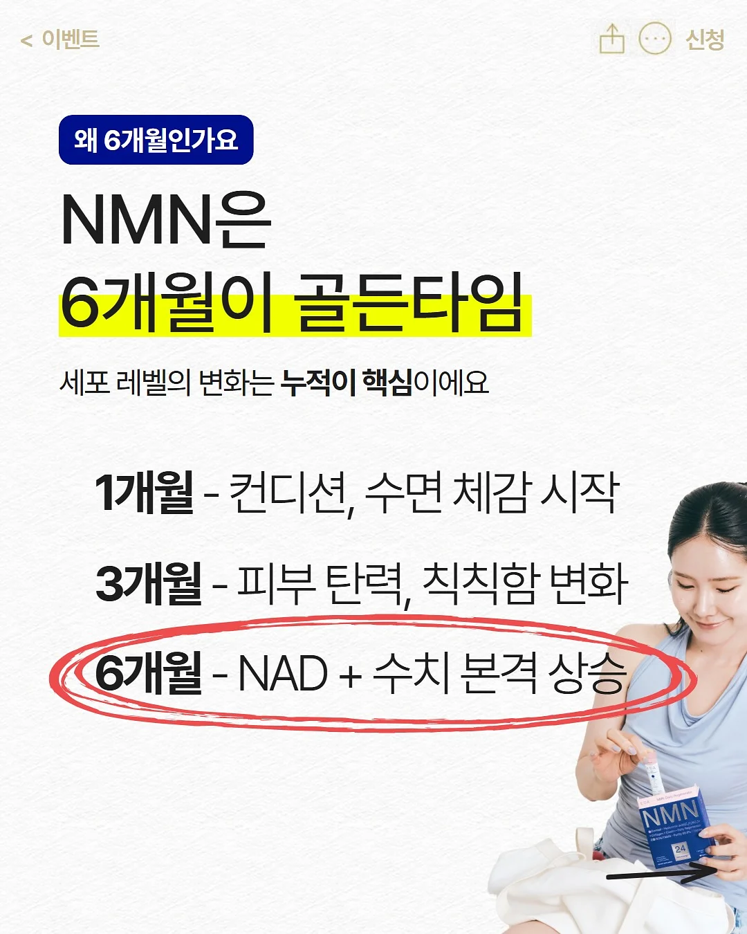 셀프 실리콘 11