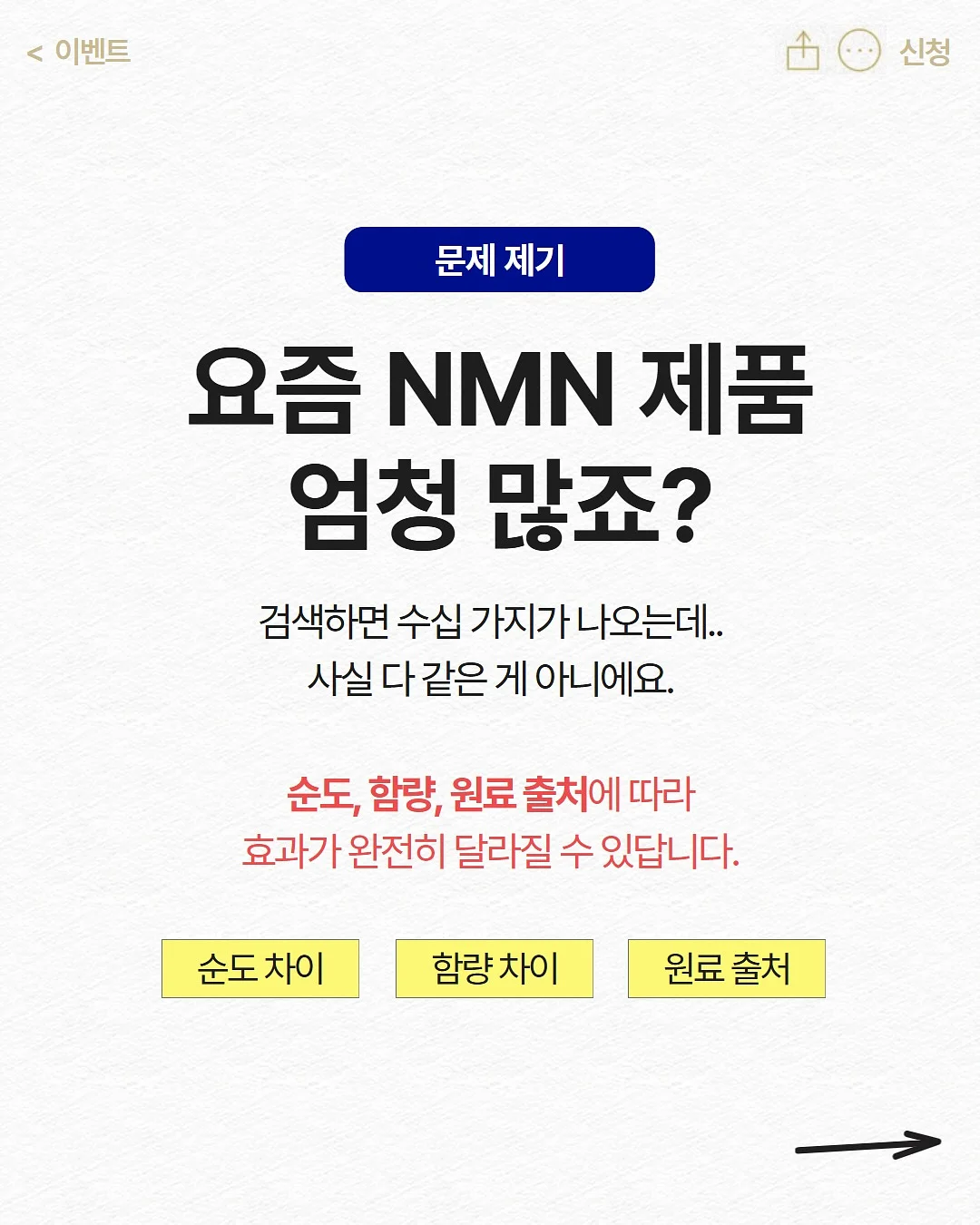 셀프 실리콘 2