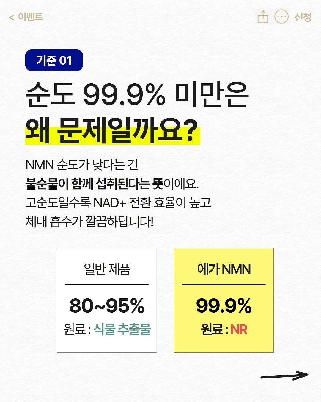 셀프 실리콘 3