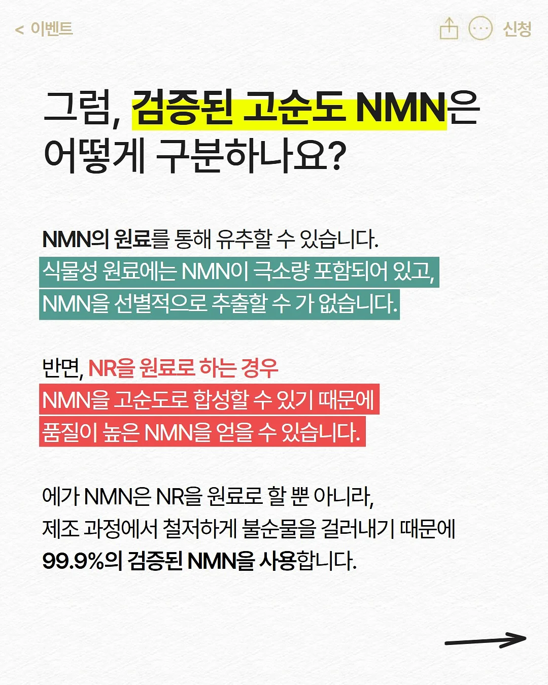 셀프 실리콘 4