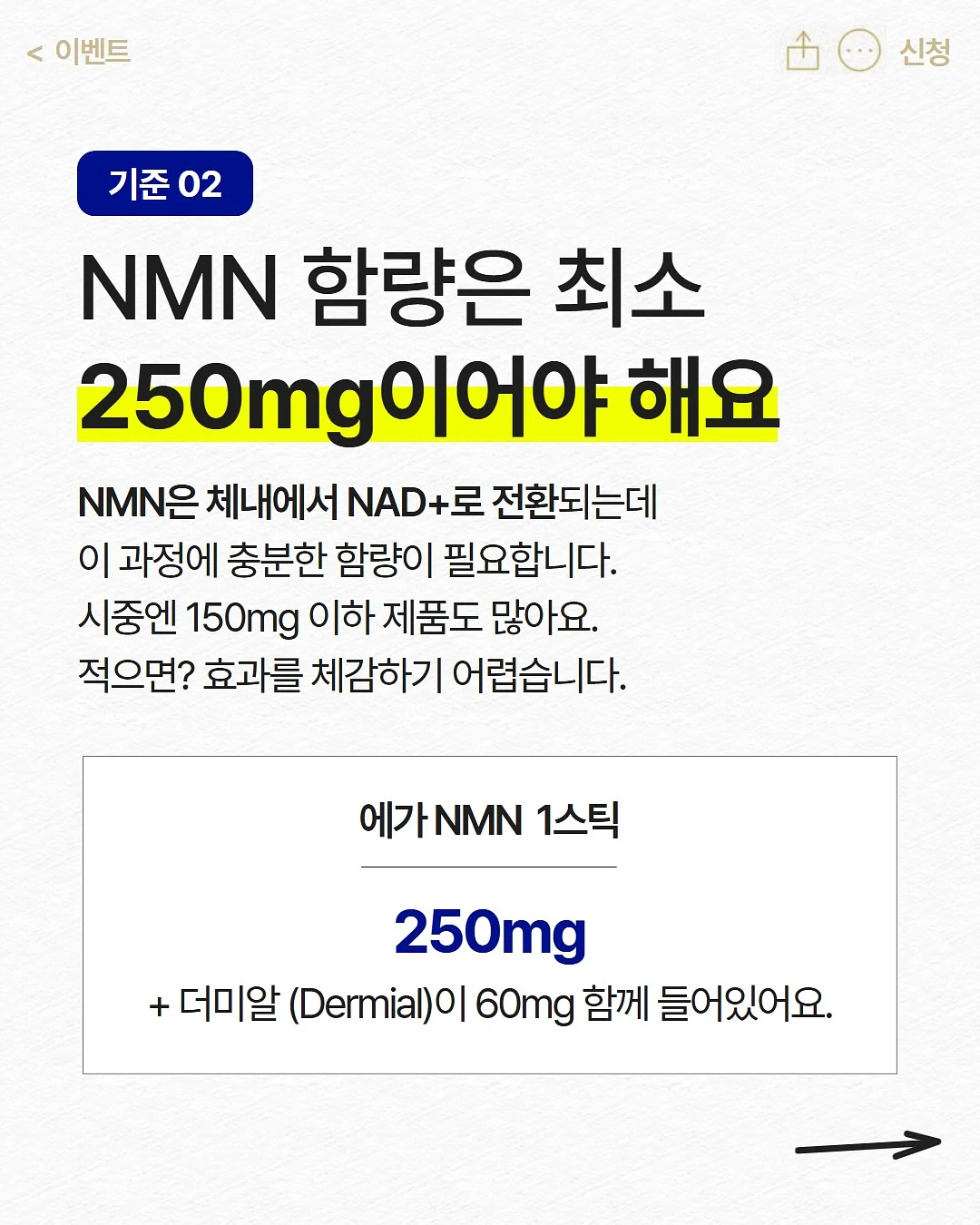 셀프 실리콘 6