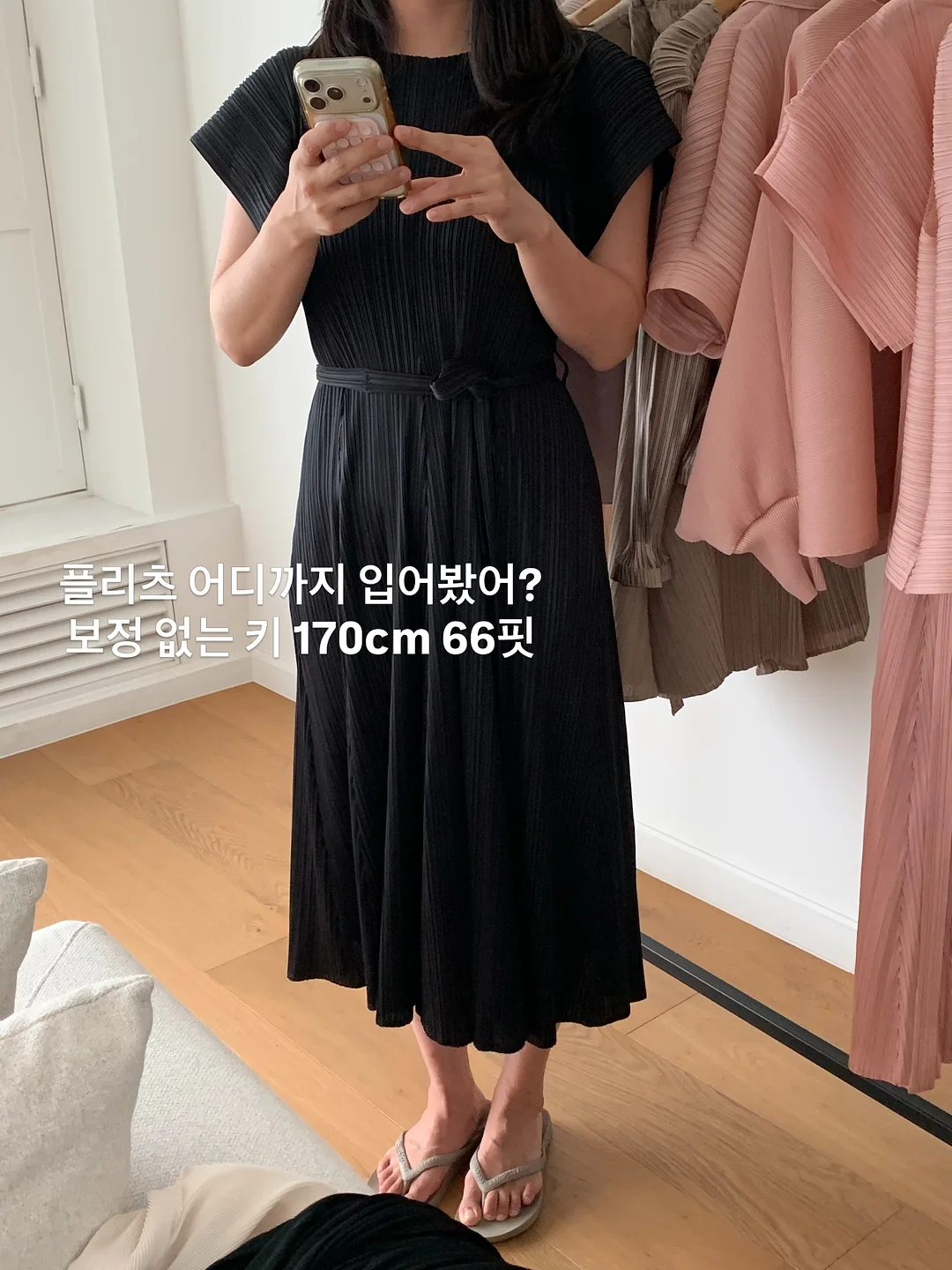 VEIMIA 미니마이저 브라 1