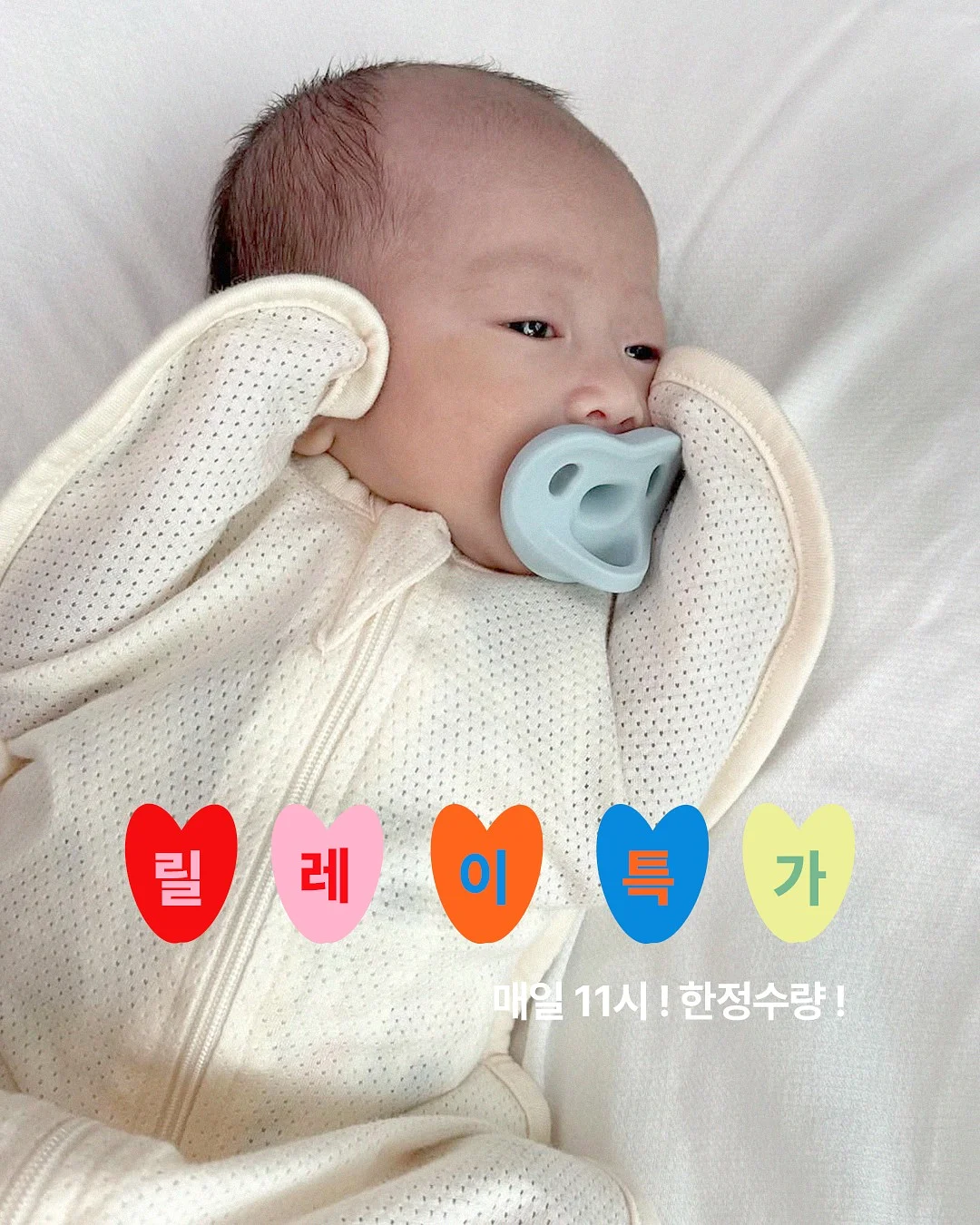 reets label 헤링본 스트라이프 하프셔츠 1