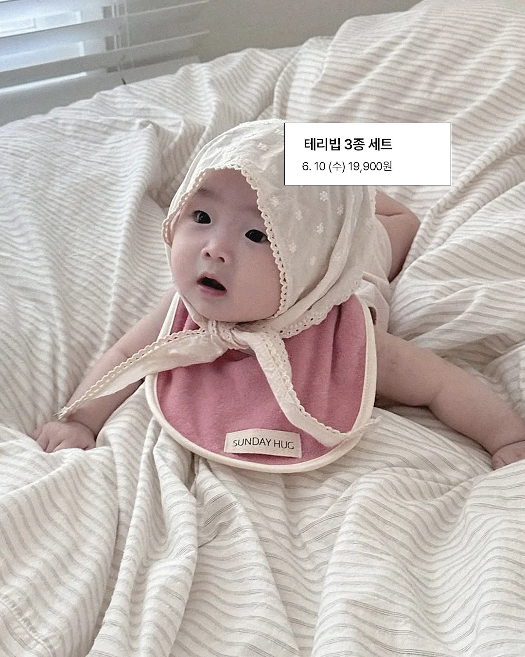reets label 헤링본 스트라이프 하프셔츠 4