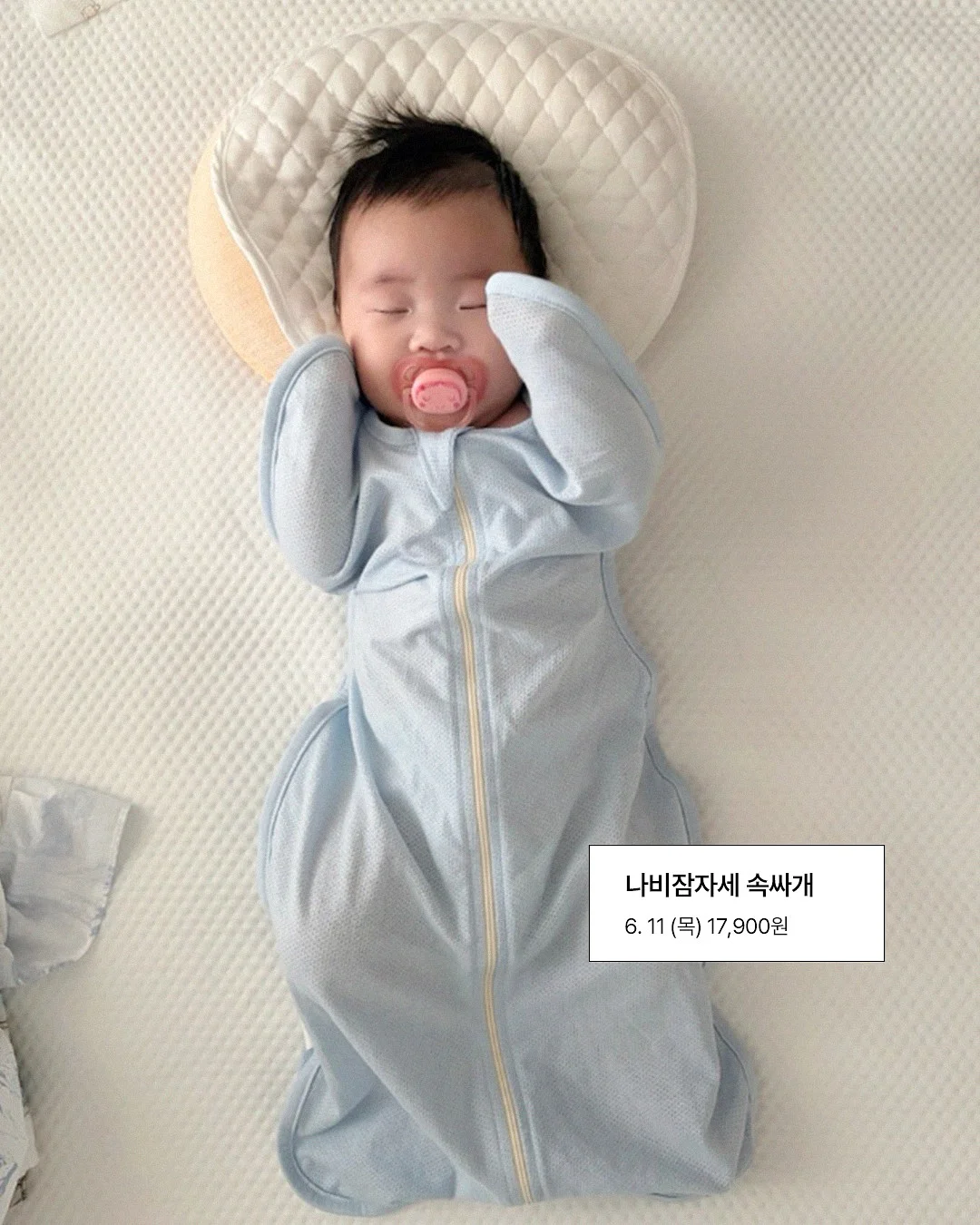 reets label 헤링본 스트라이프 하프셔츠 5