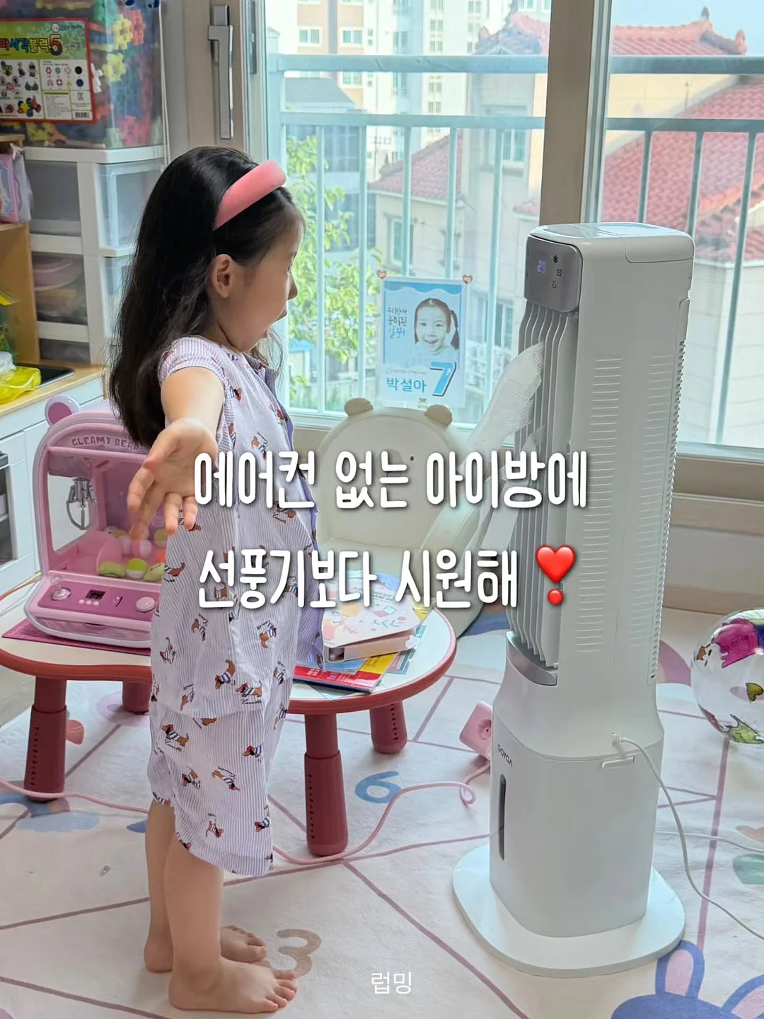 행주비누 5