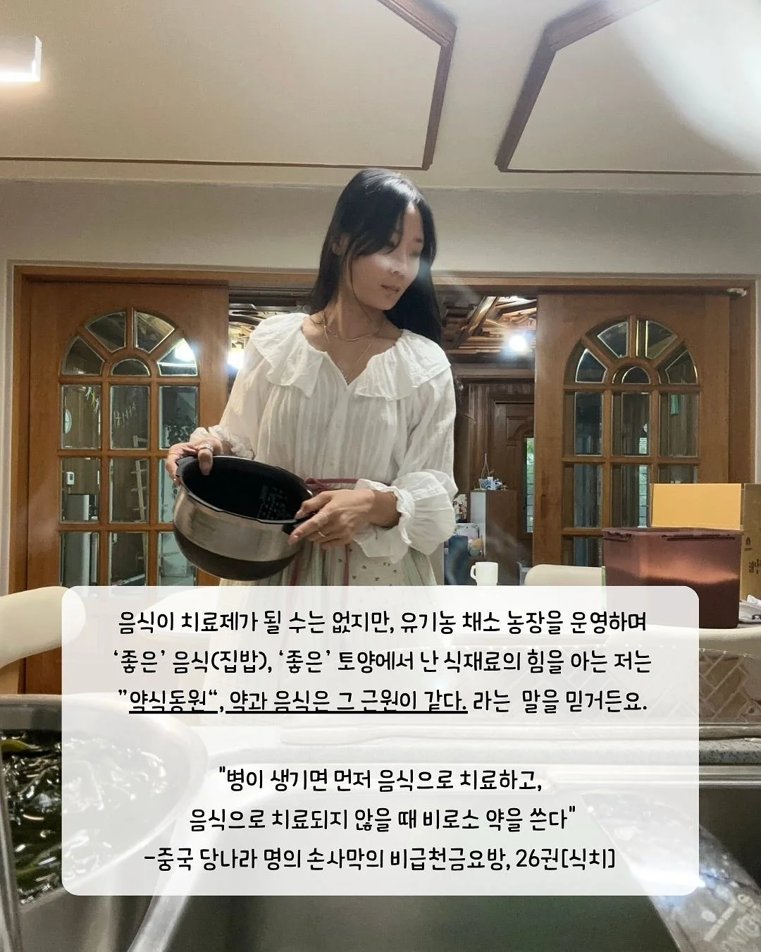 라곰 클렌징 젤/폼 기획 3