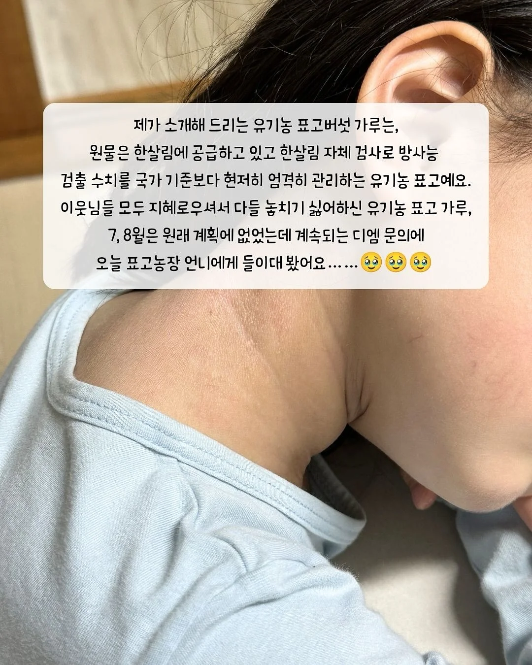 라곰 클렌징 젤/폼 기획 4