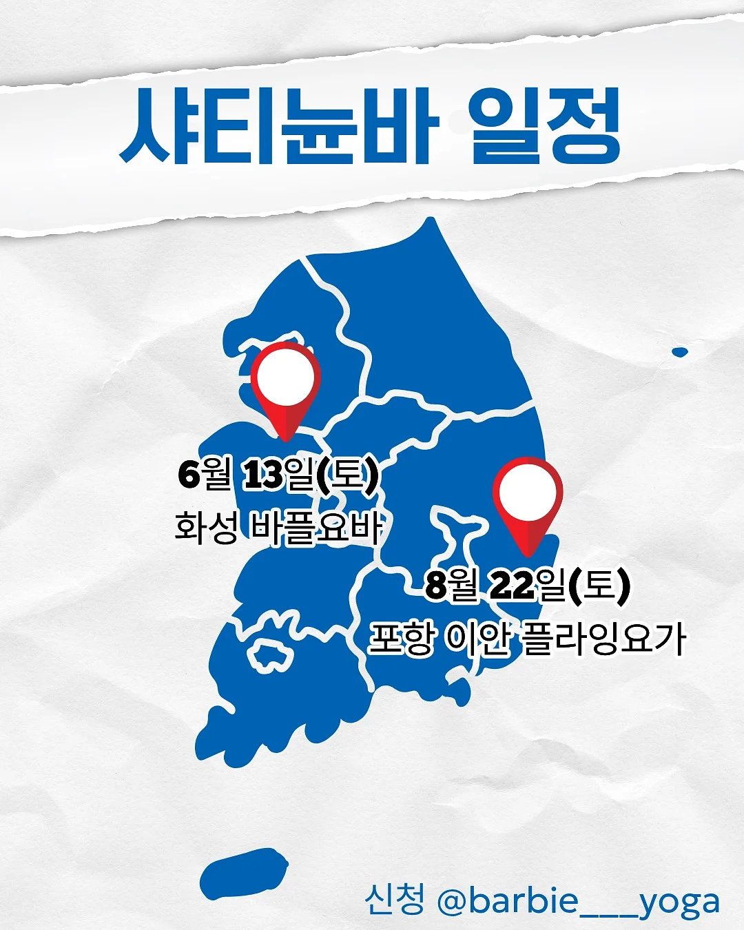 리턴24 1
