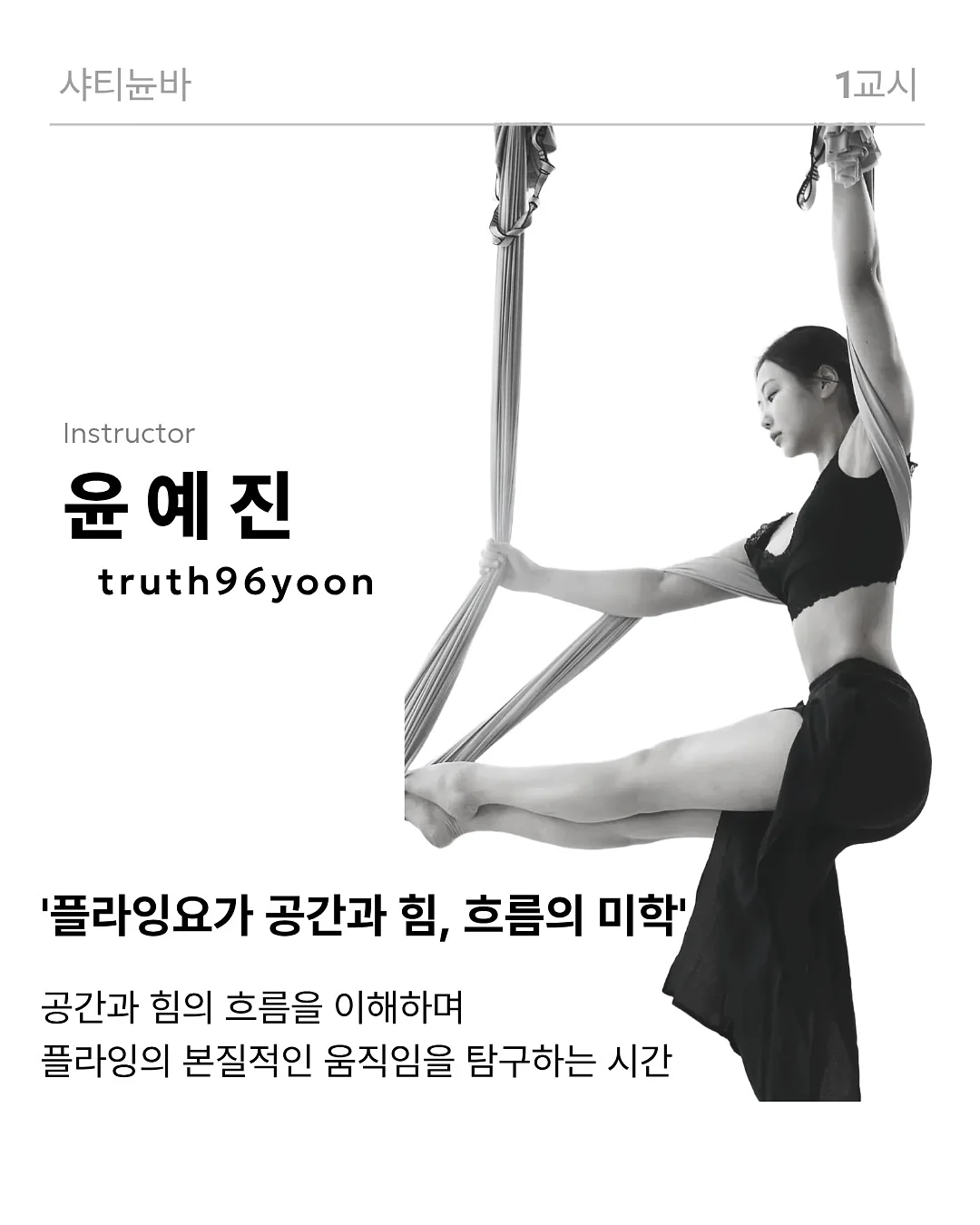 리턴24 2