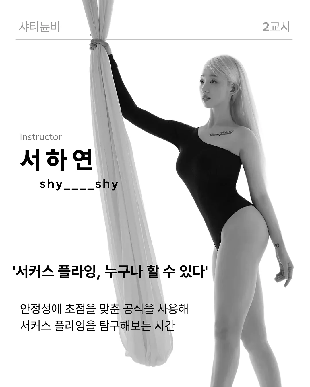 리턴24 3