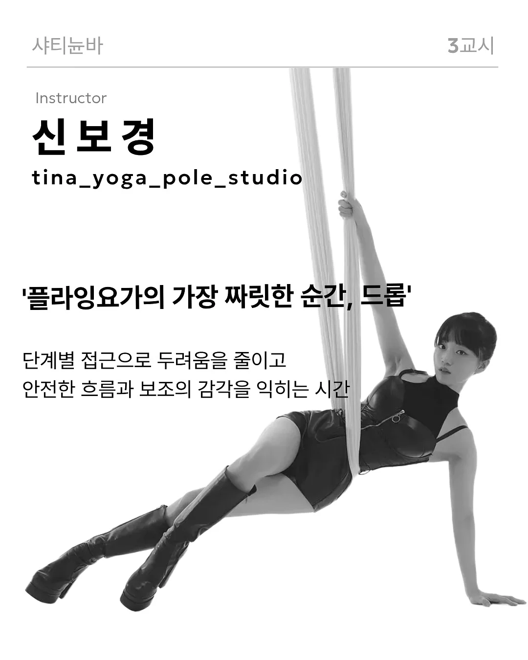 리턴24 4
