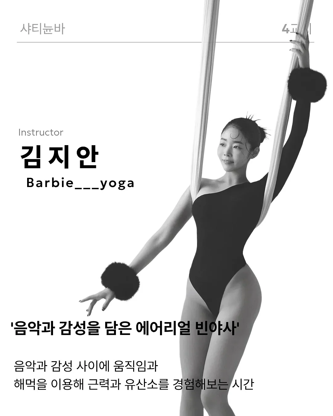 리턴24 5