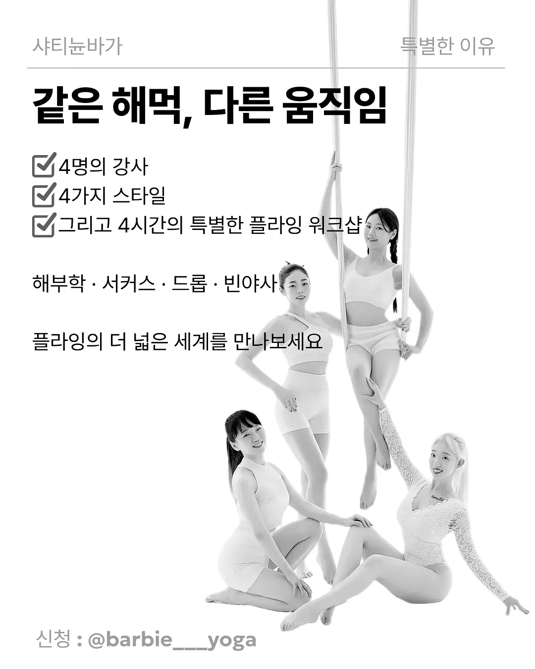 리턴24 6