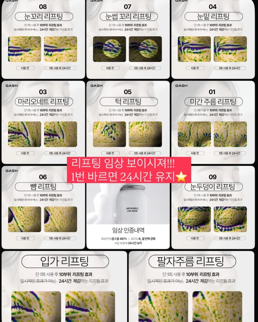 슈즈핀치 6