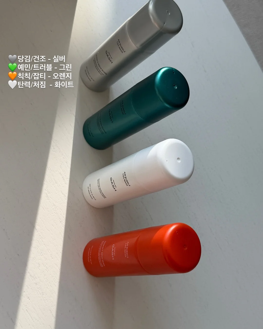 슈즈핀치 7
