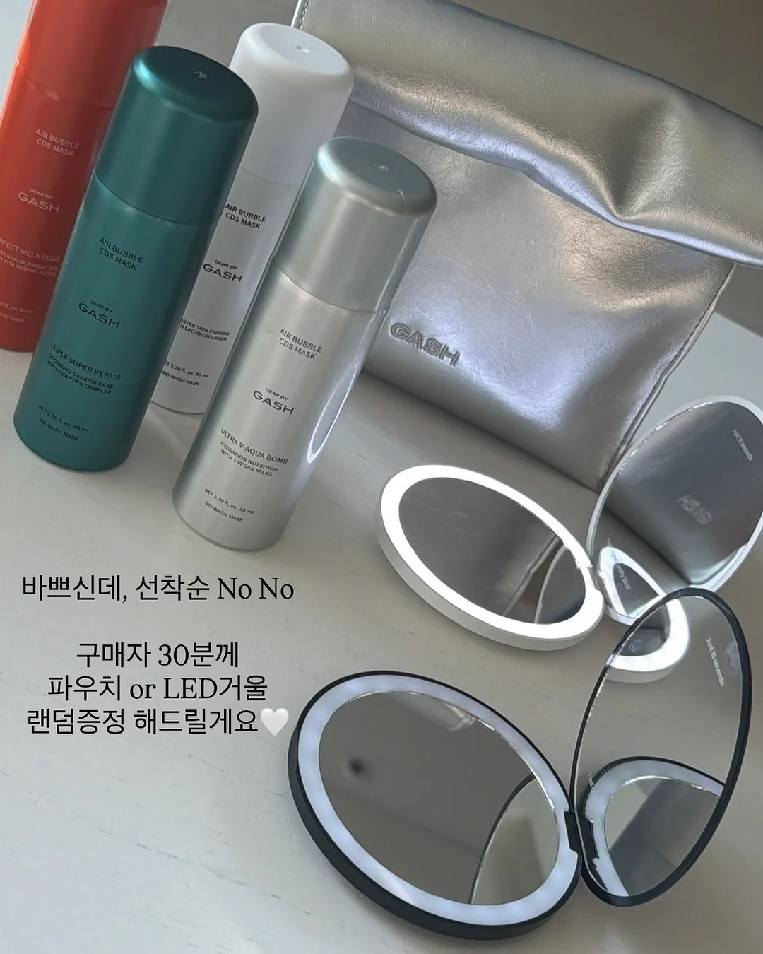 슈즈핀치 8