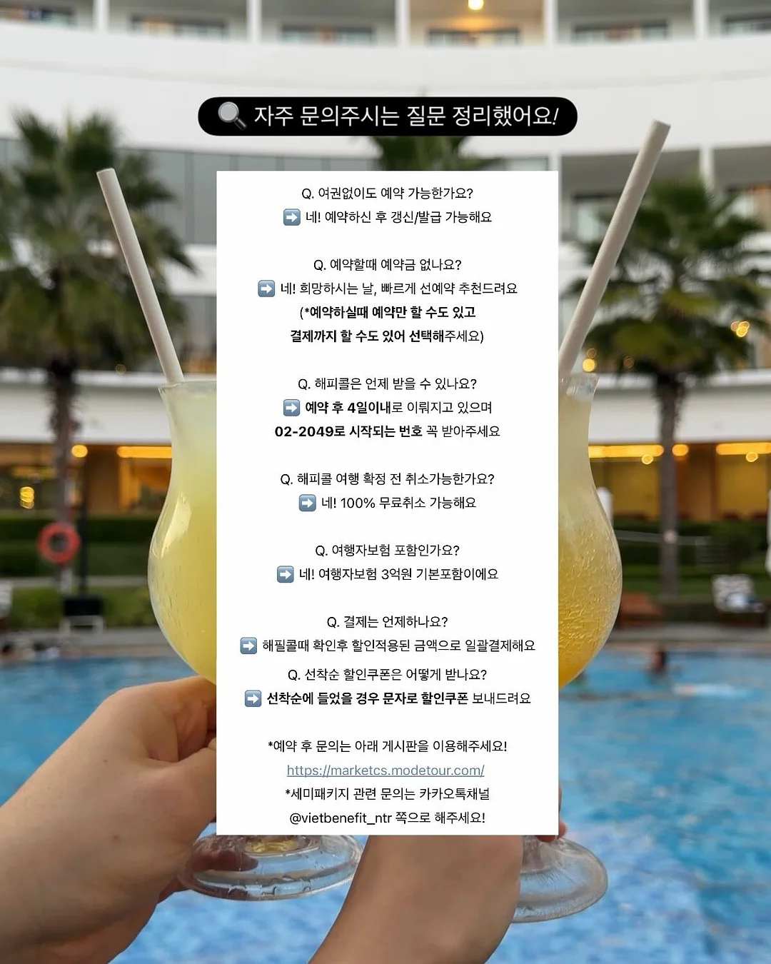 코튼치노 핀턱팬츠 15