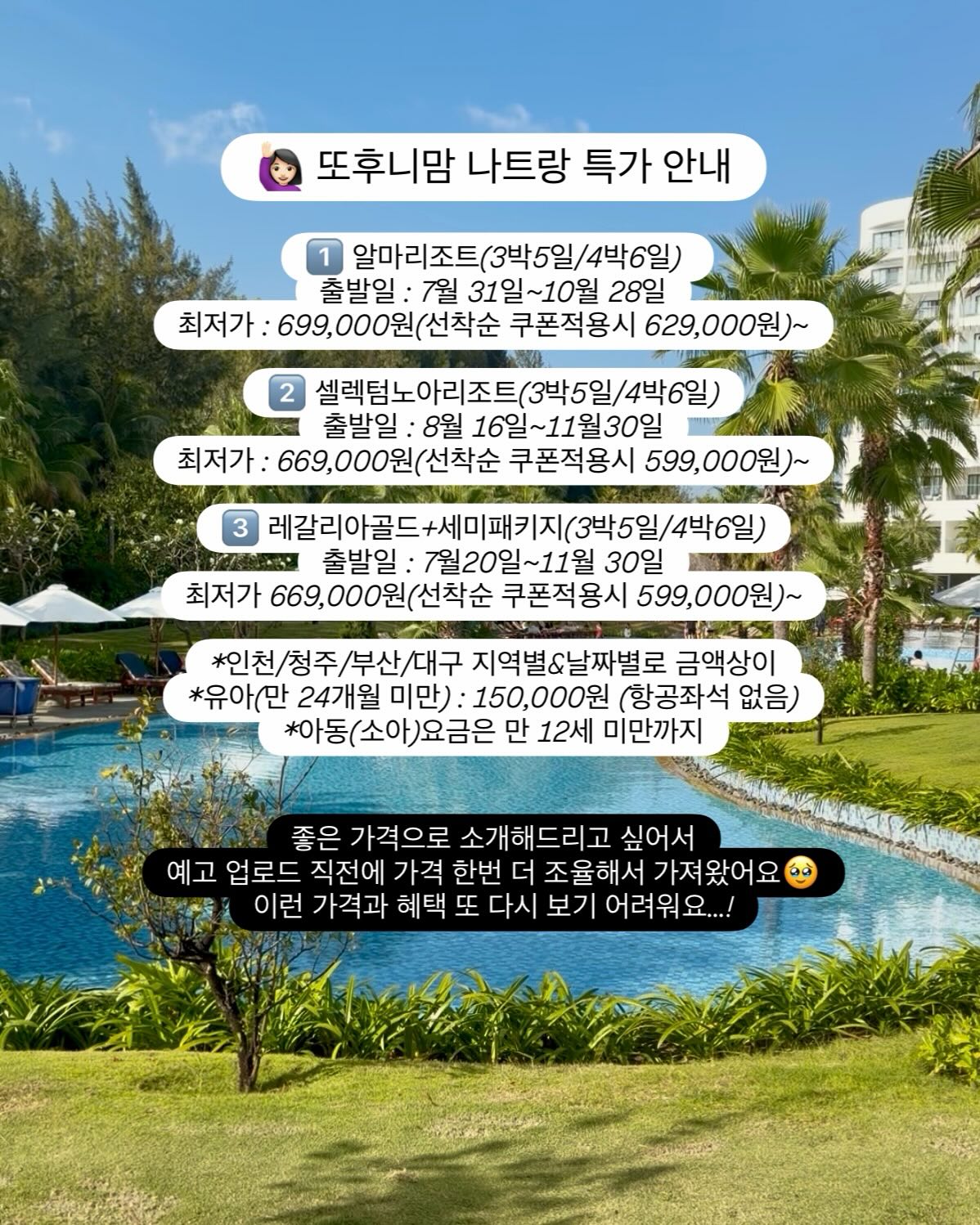 코튼치노 핀턱팬츠 4