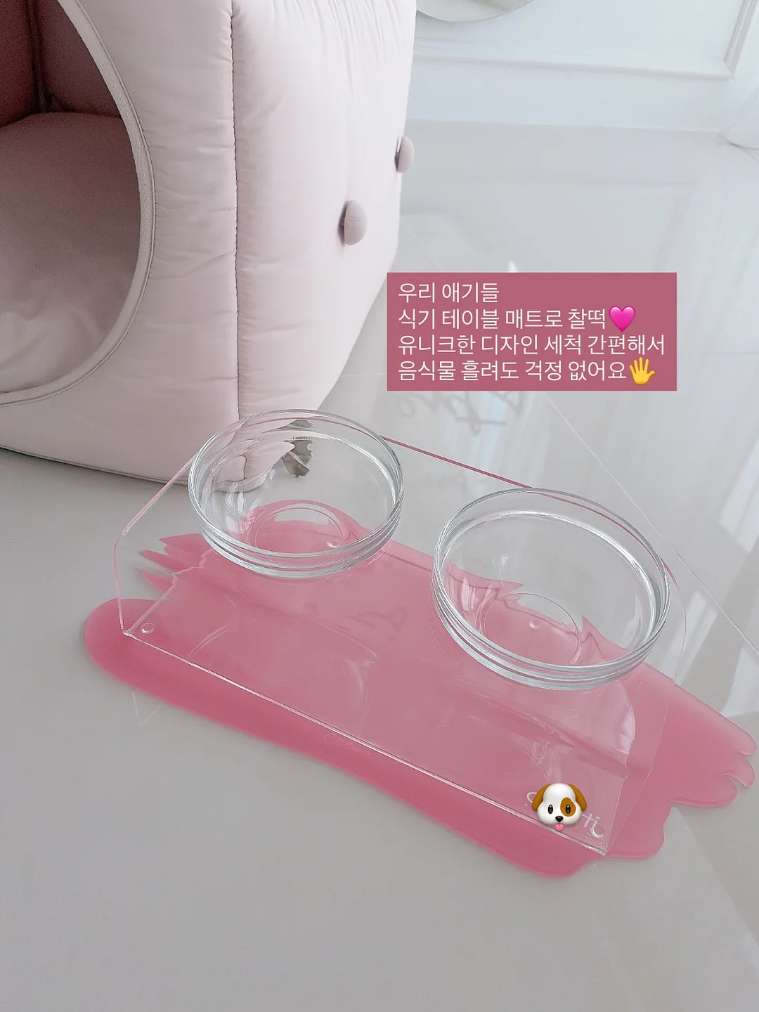 아토메메 3