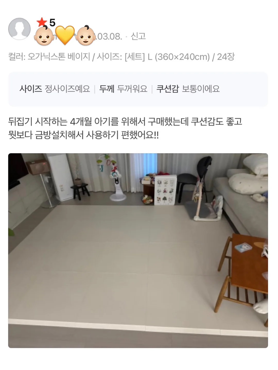 바니뚱 모공팩 8
