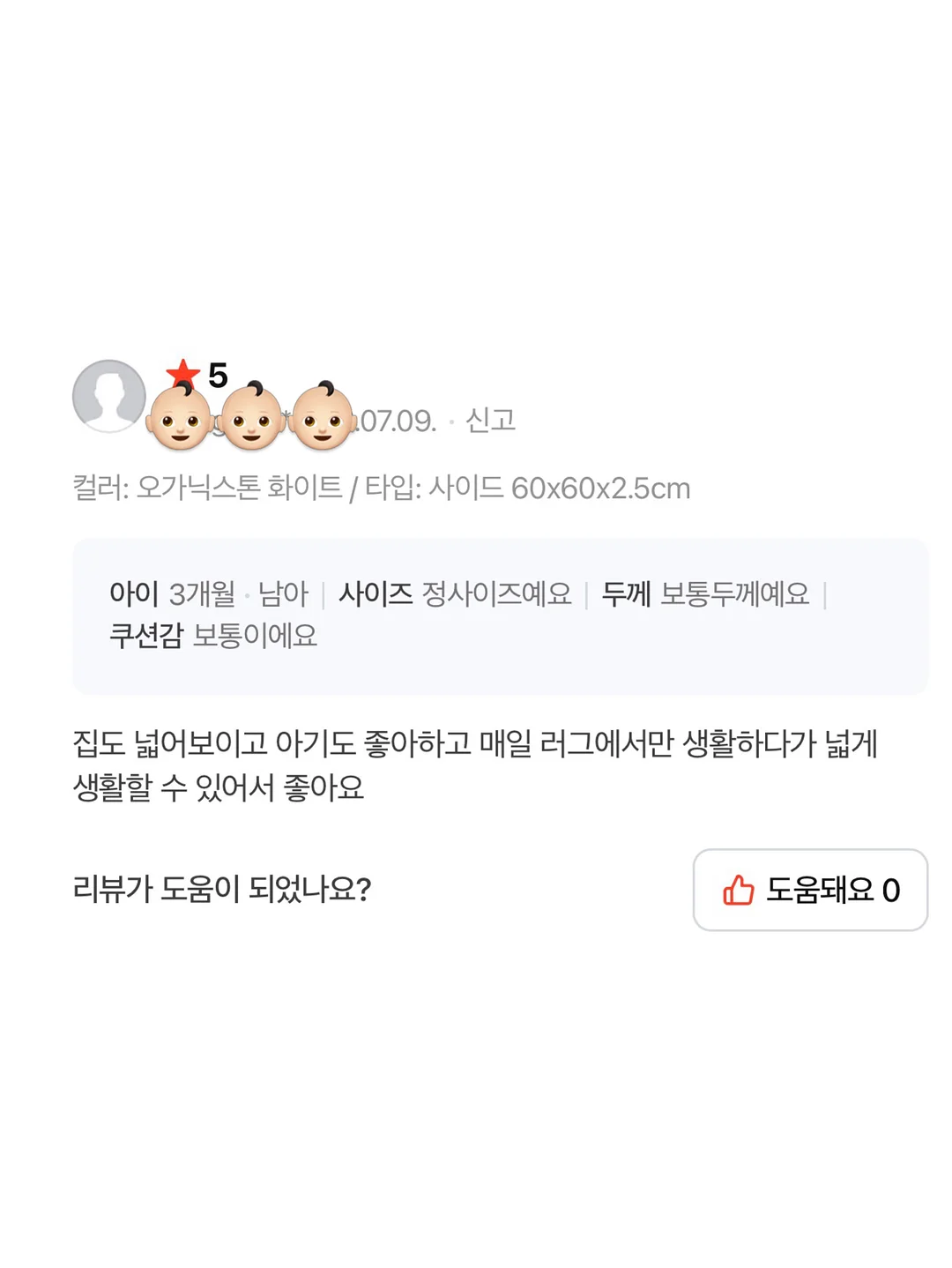 바니뚱 모공팩 9