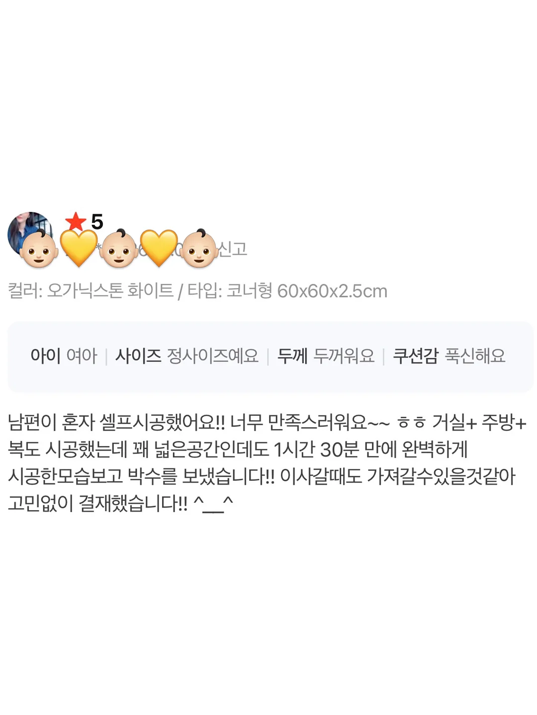 바니뚱 모공팩 10