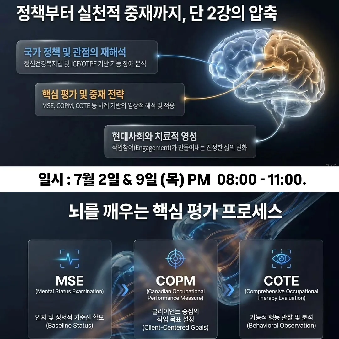 투명피아노 2