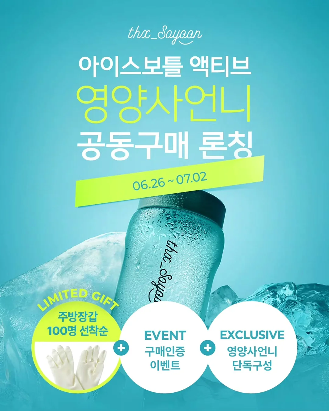 우리반 글씨 프로젝트 1
