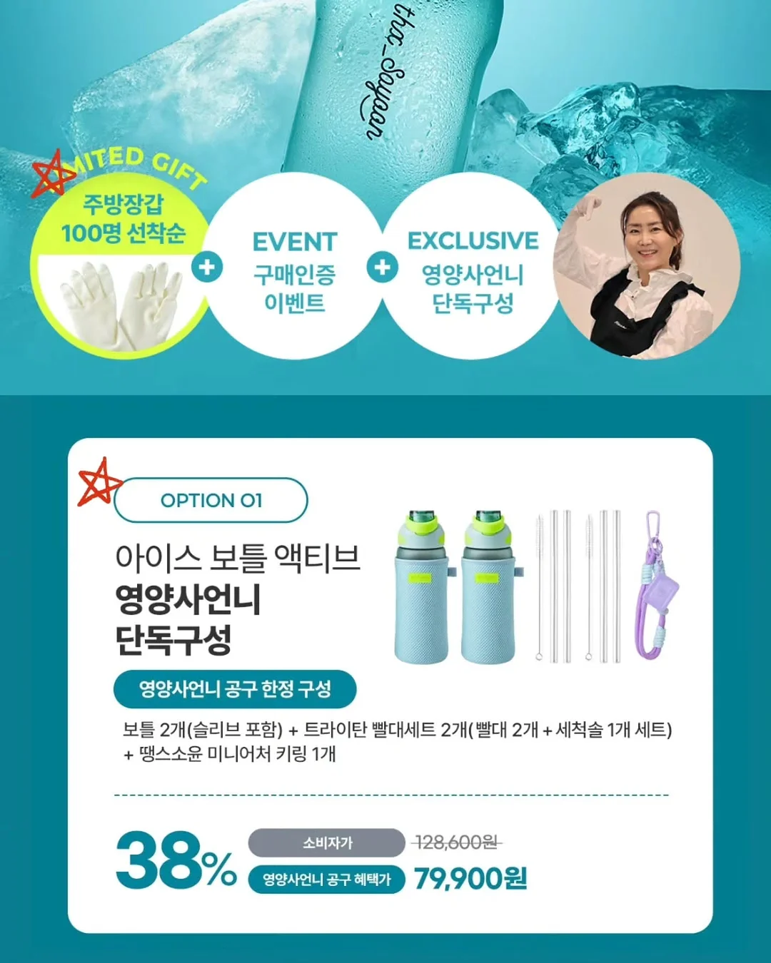 우리반 글씨 프로젝트 3
