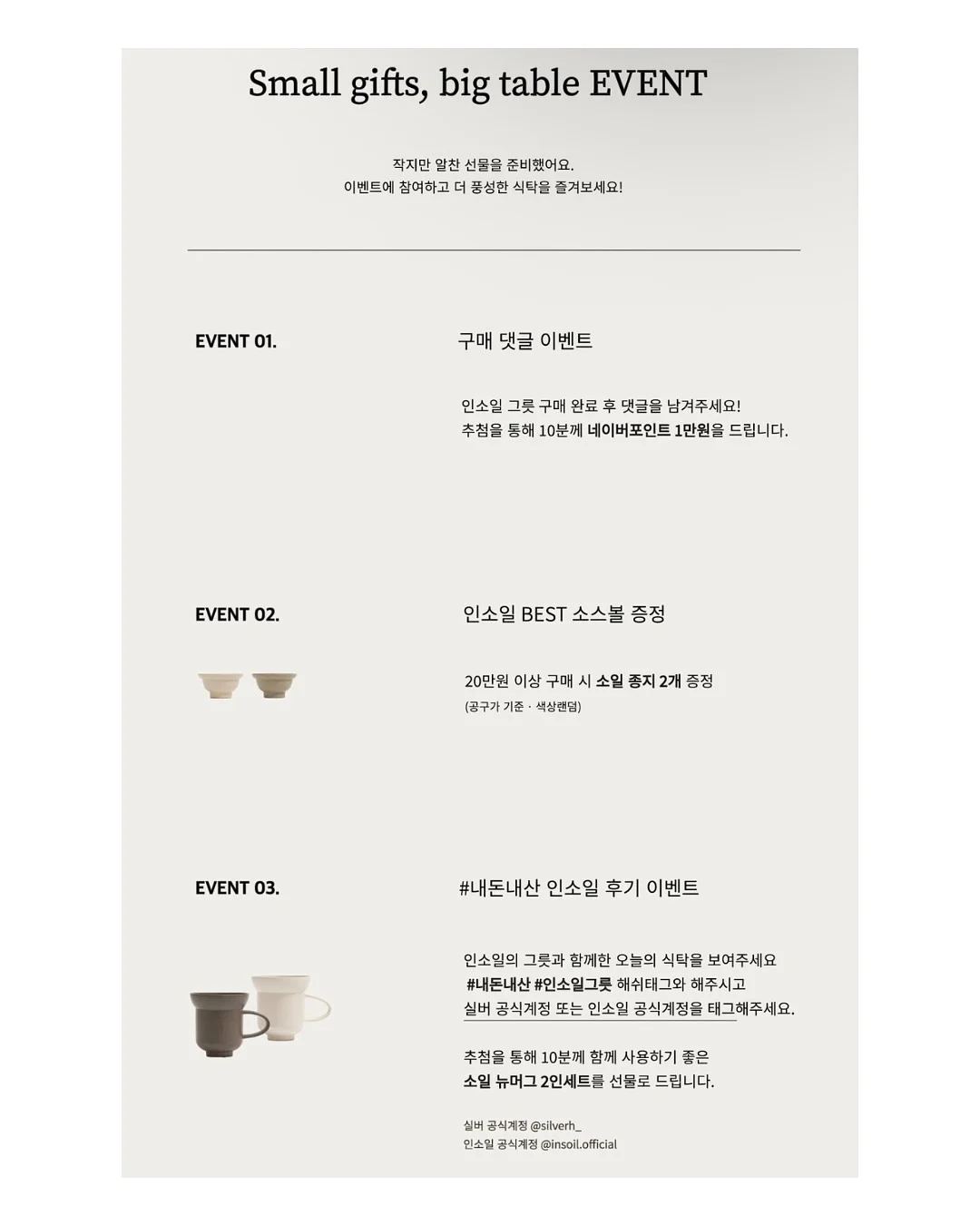 아이엠유 베이비 세이퍼 19
