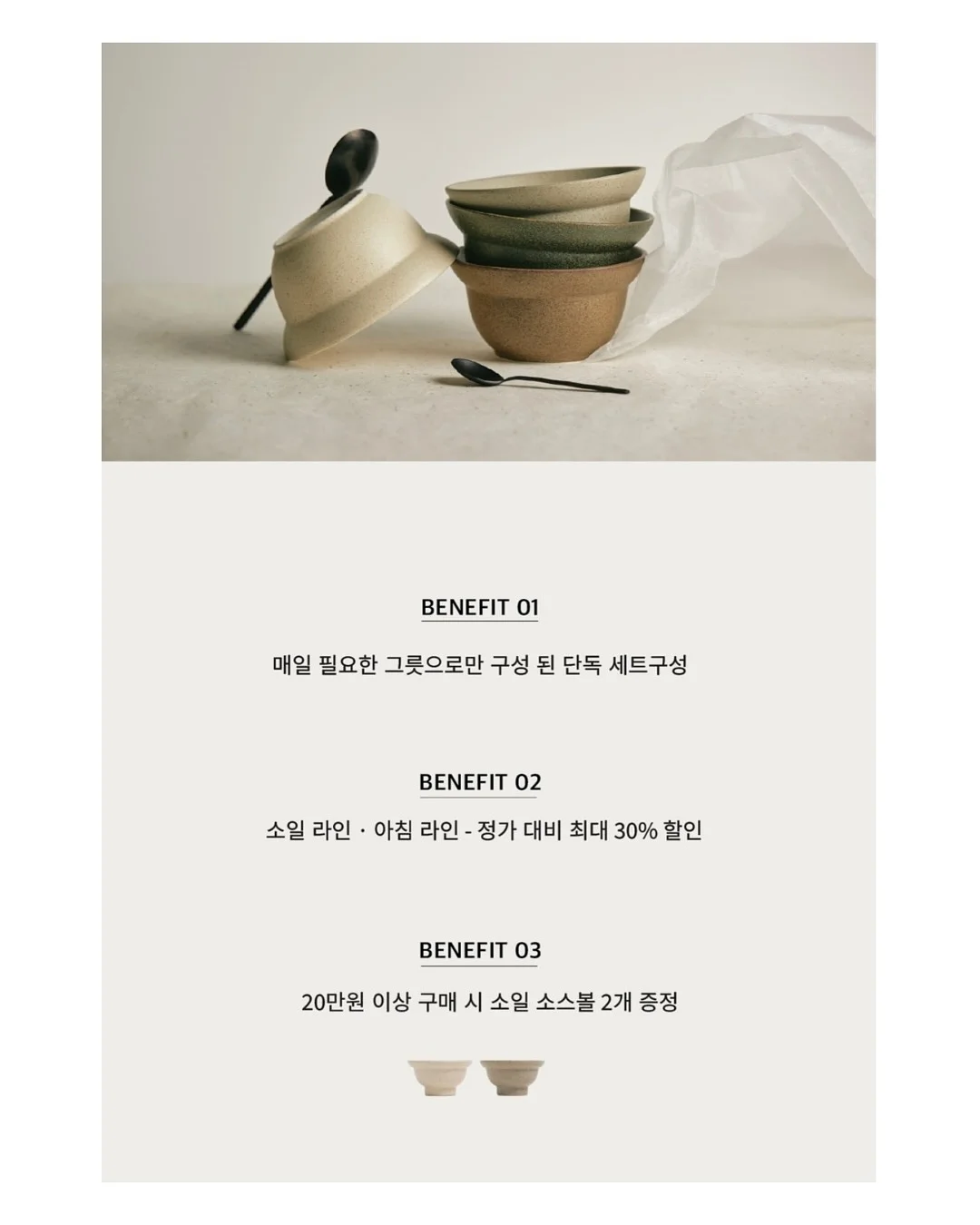 아이엠유 베이비 세이퍼 20