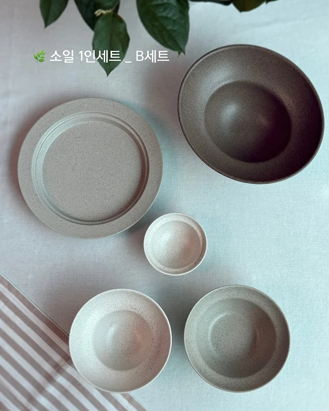 아이엠유 베이비 세이퍼 5