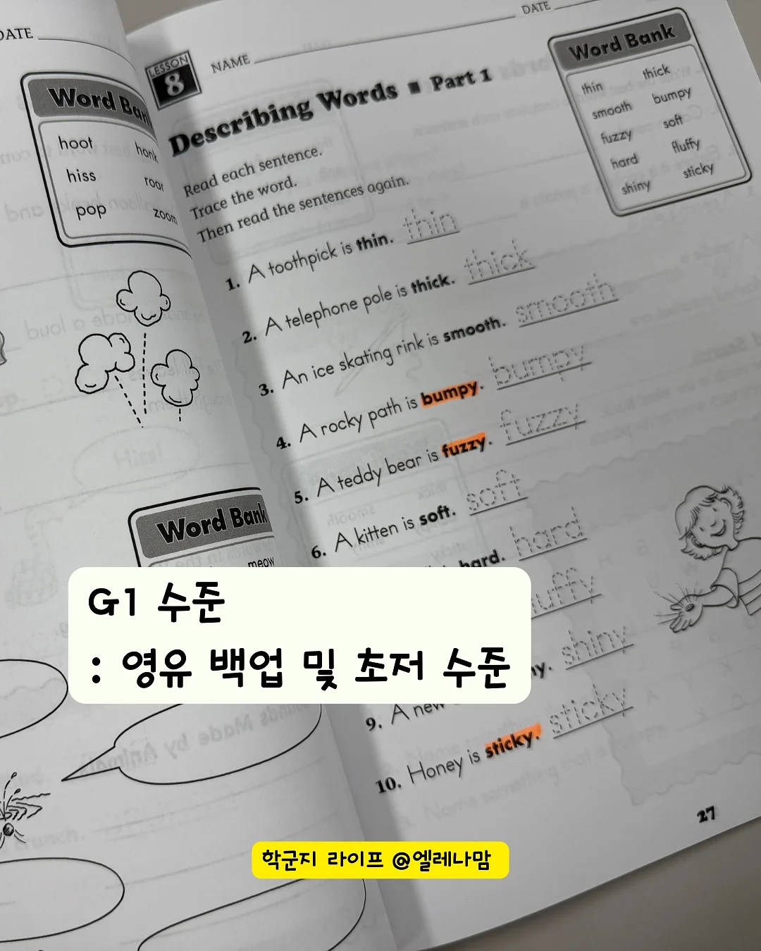 토마토 엠보 포인트 아트 5