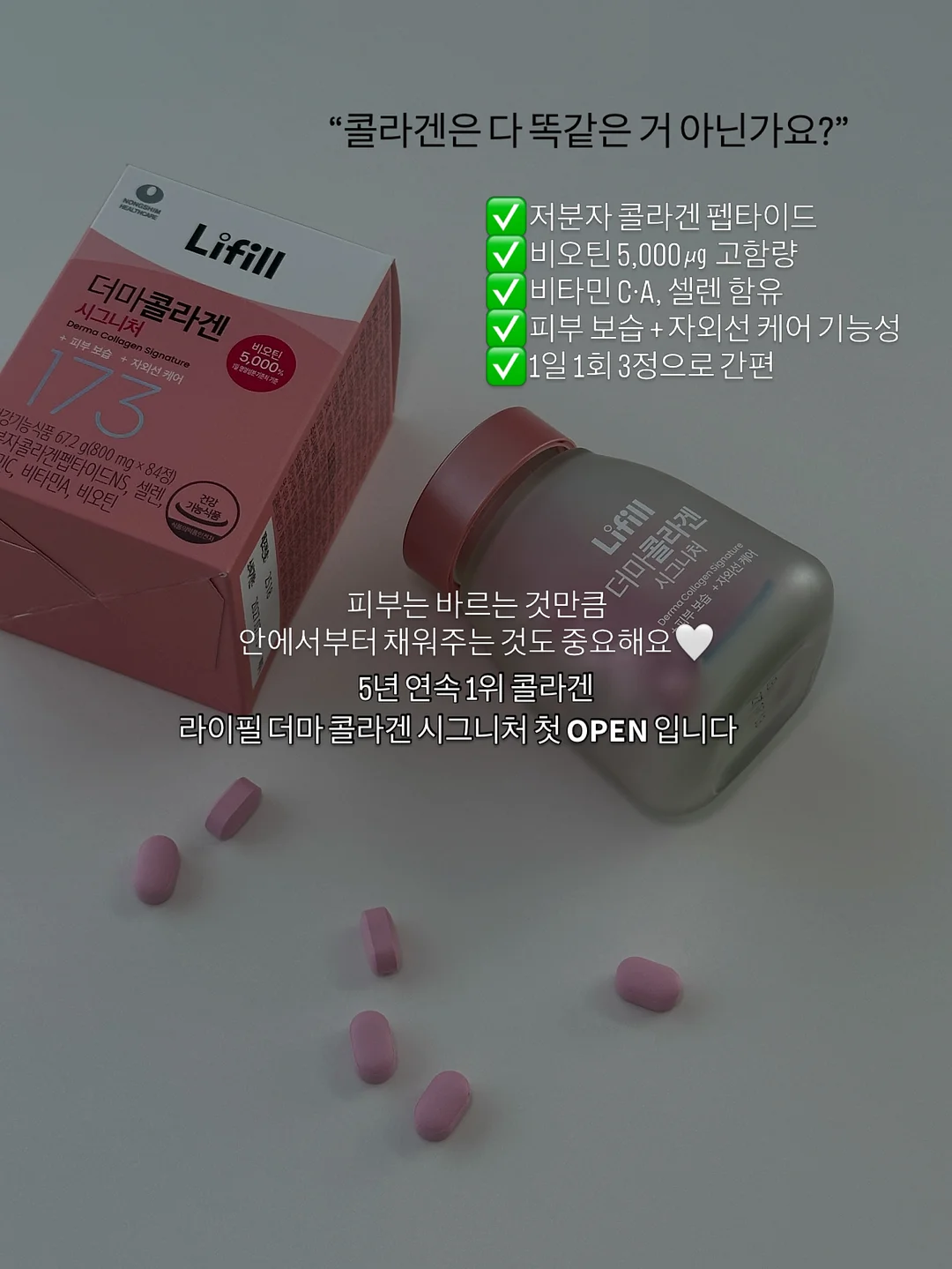 엘라바쉐 7 데이 스킨케어 트리트먼트 앰플 2