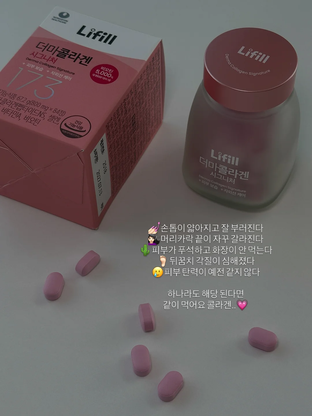 엘라바쉐 7 데이 스킨케어 트리트먼트 앰플 3