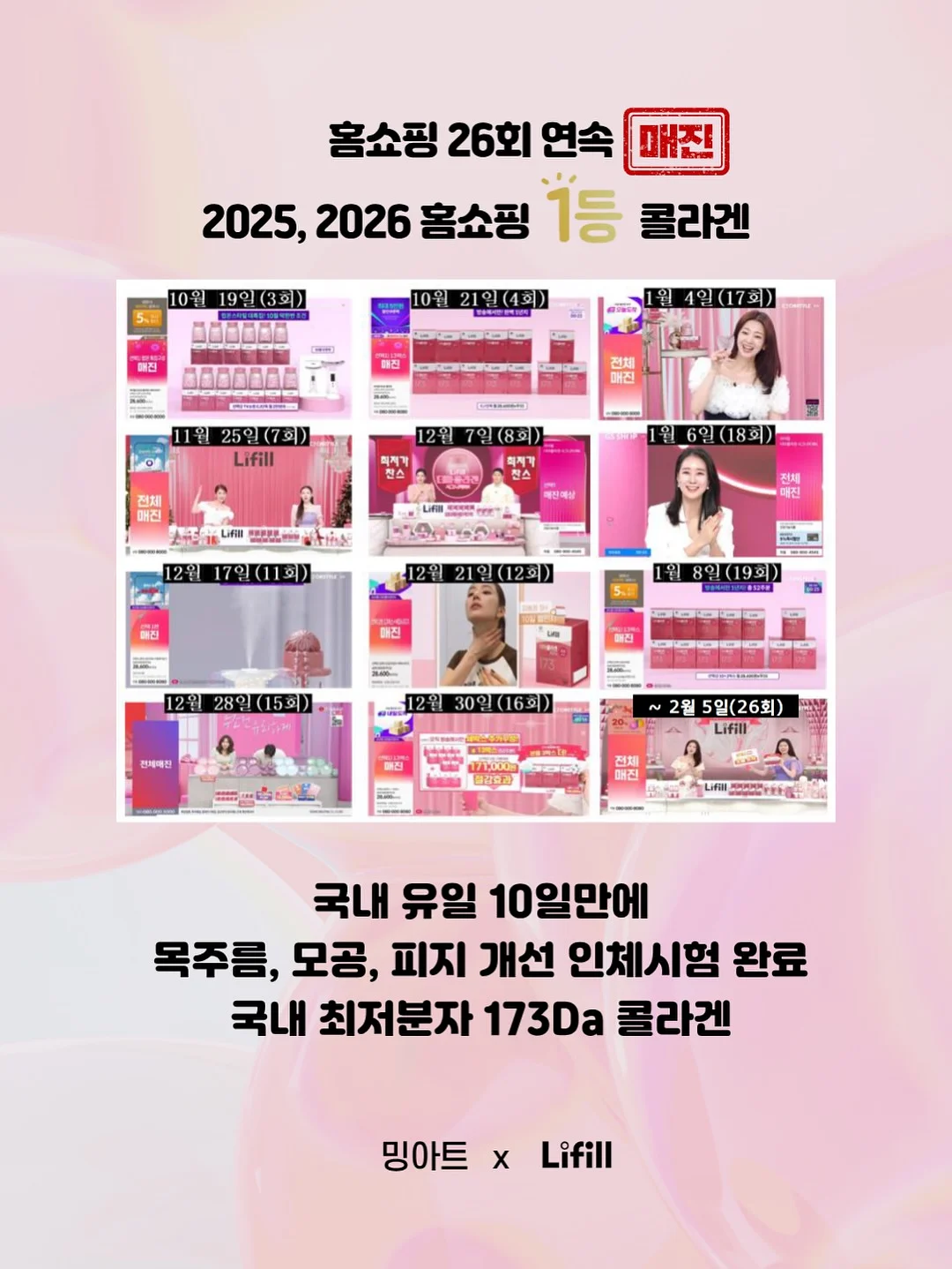 엘라바쉐 7 데이 스킨케어 트리트먼트 앰플 4