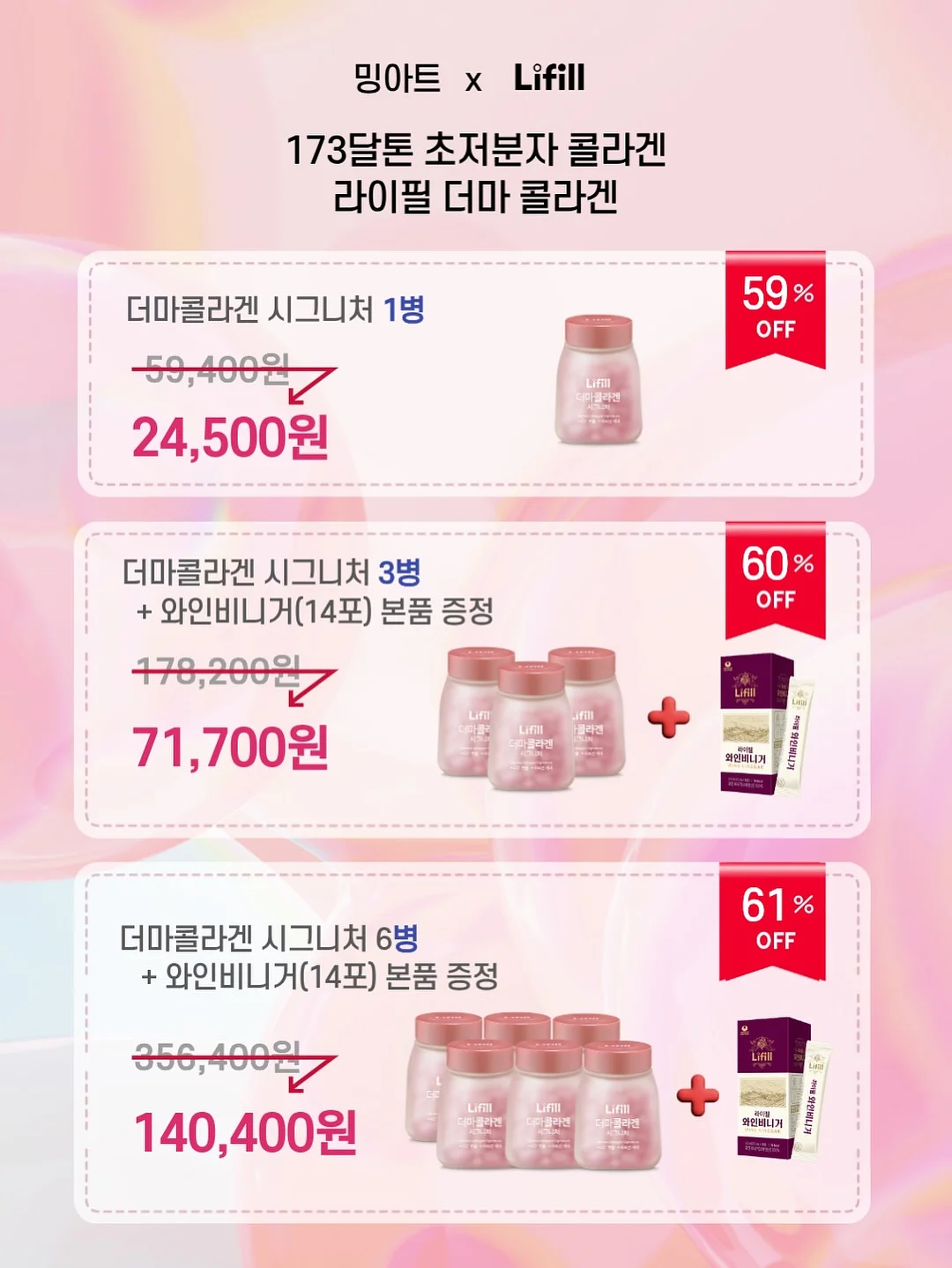 엘라바쉐 7 데이 스킨케어 트리트먼트 앰플 5