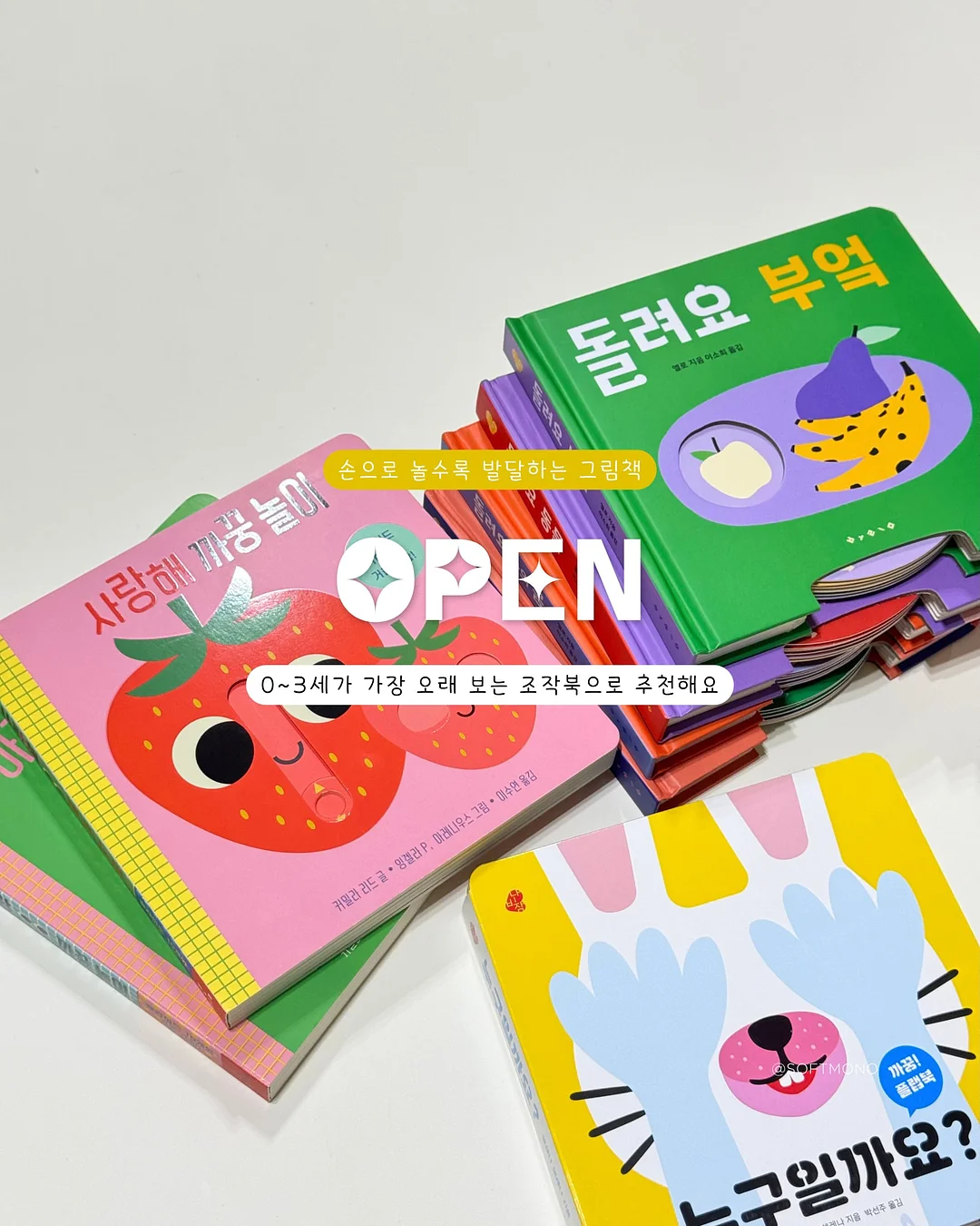 과일화과자 1