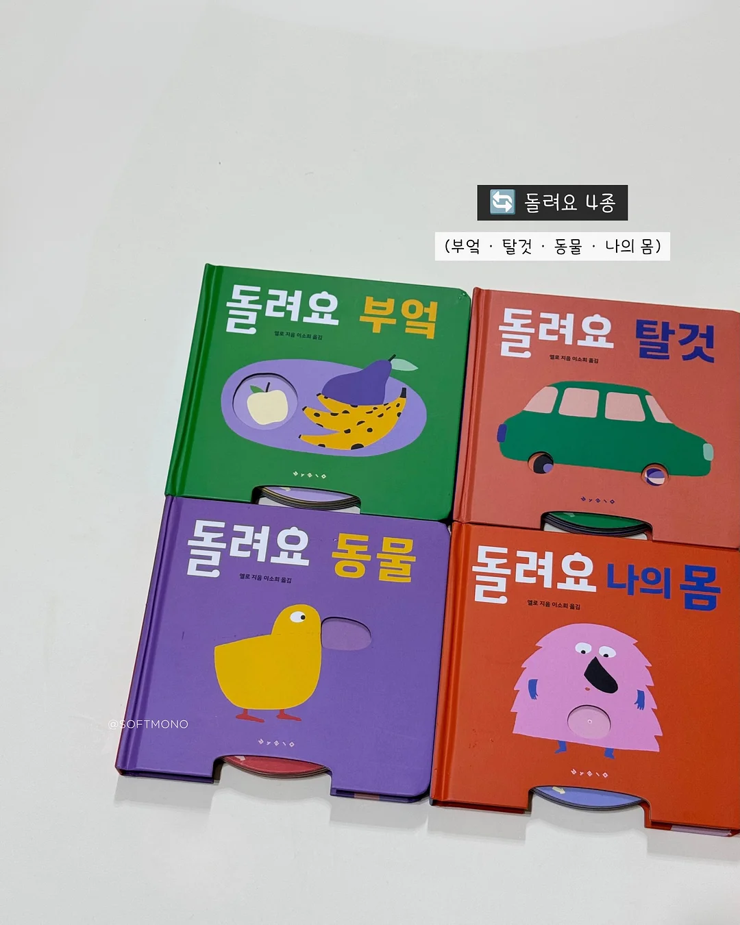 과일화과자 11