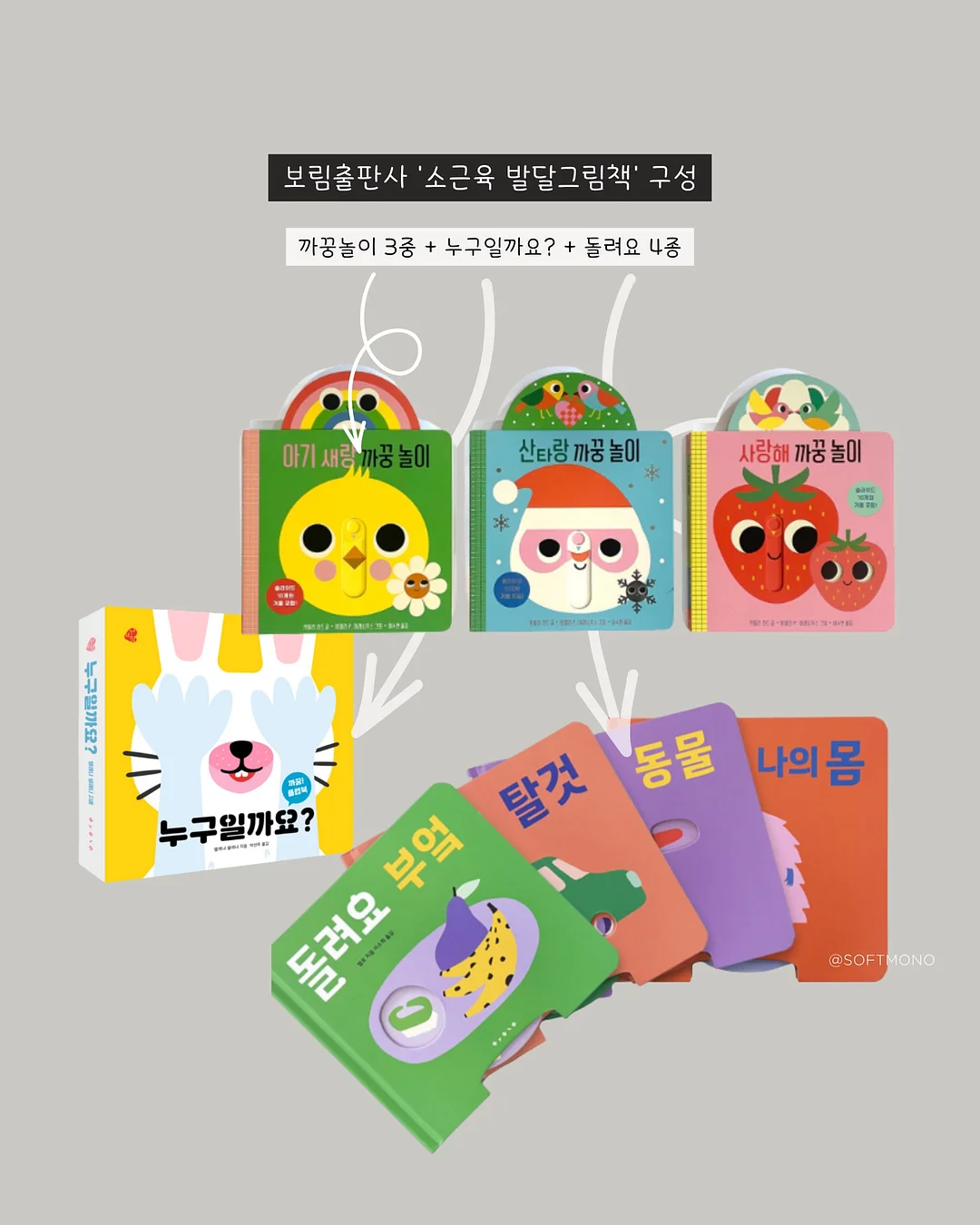 과일화과자 2