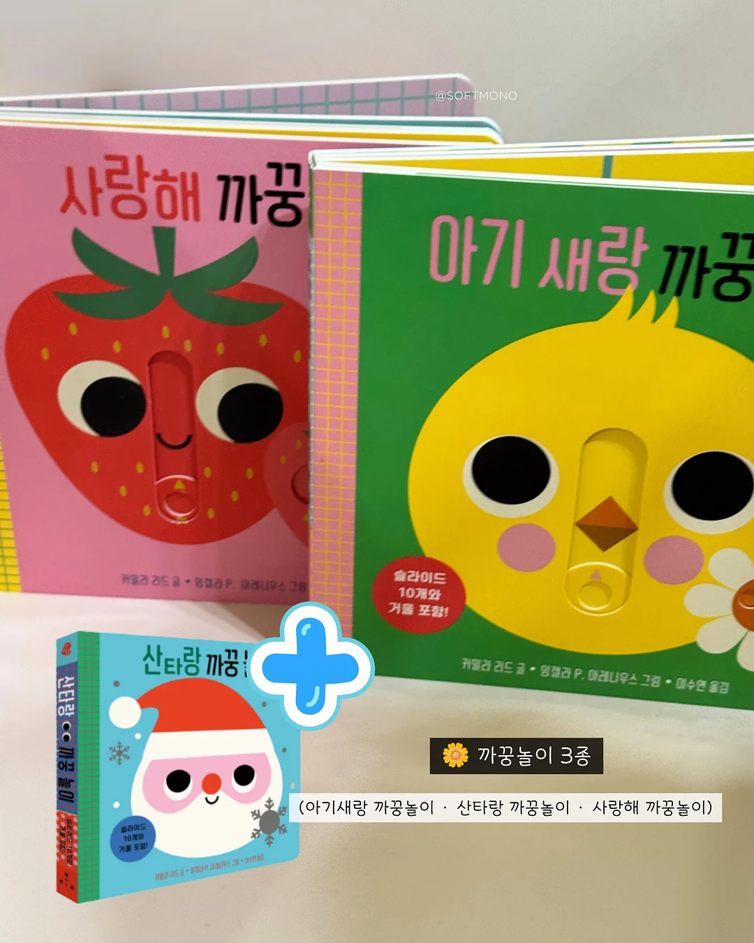 과일화과자 4