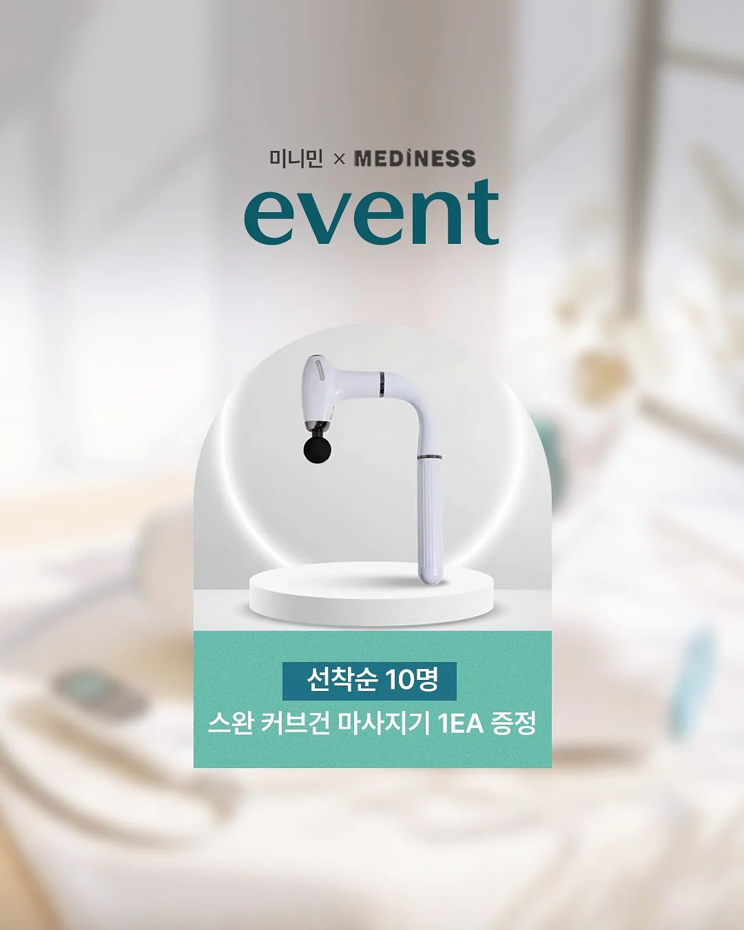 라찬 나시 가디건 스커트 셋업 15