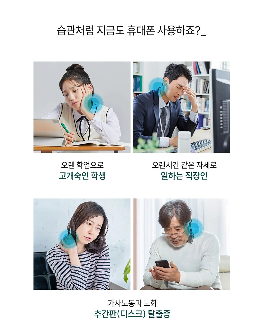 라찬 나시 가디건 스커트 셋업 4
